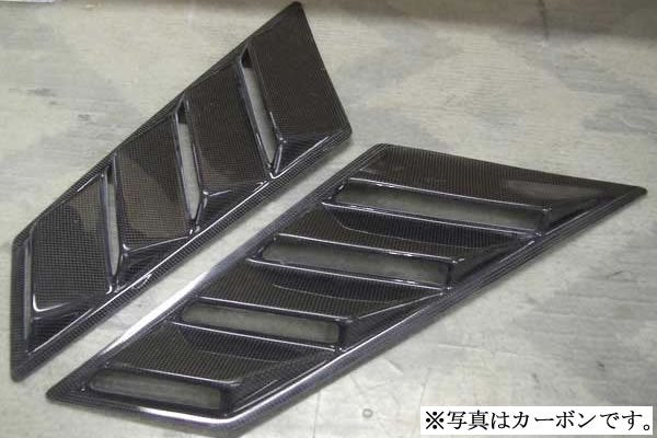 Shark Ducts, Left & Right Set (FRP)