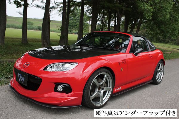 Front Lip Spoiler (Urethane)