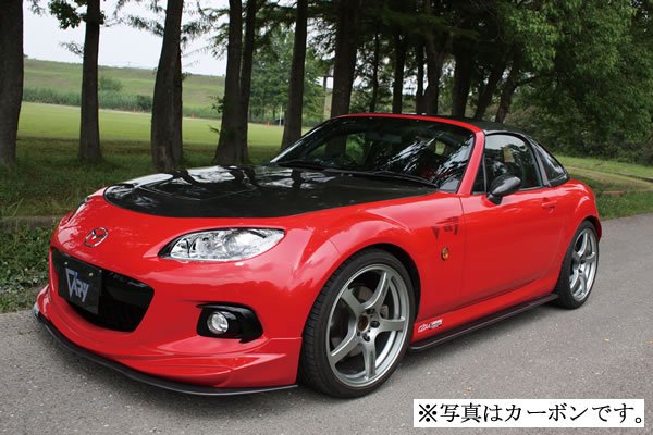 Urethane Lip Under Flap (FRP)