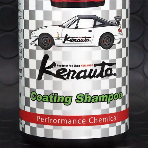 Ken Auto original coating shampoo