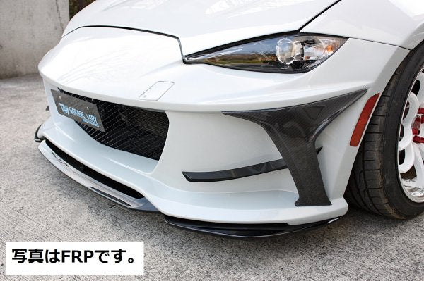 Canard for Aero Bumper (Twill Weave Carbon)