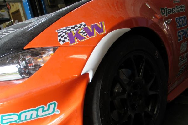 FCR Bumper Front Garnish