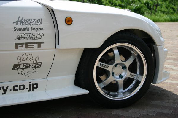 Front Fender T-1 (FRP)