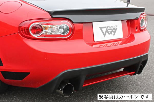 Fr Styled Rear Diffuser Rear Diffuser (FRP) – KENAUTO JAPAN